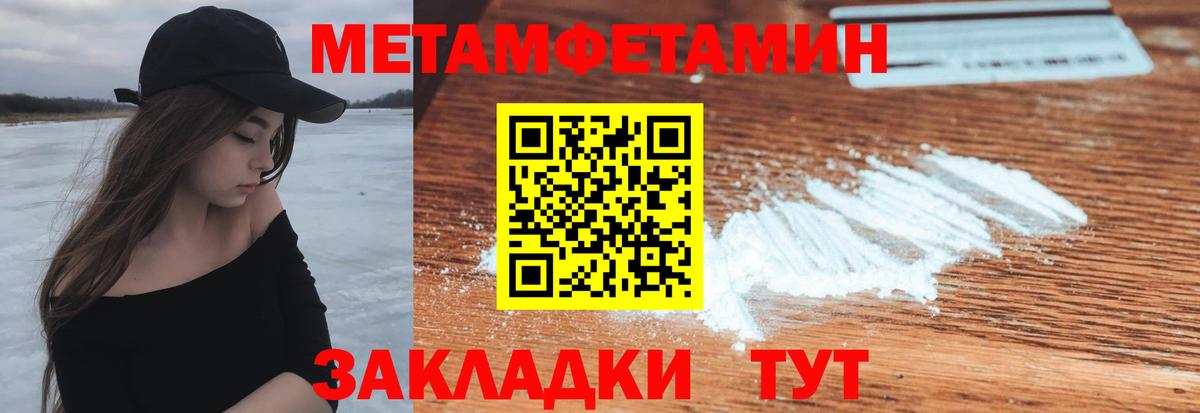 Amphetamine Premium Зерноград