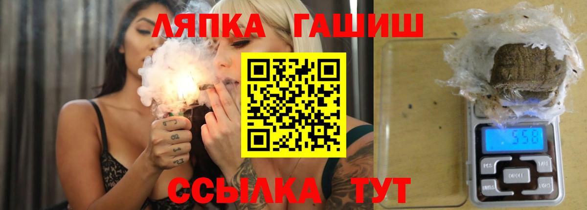 ГАШ  Вход с VPN  Зерноград  ГАШ Cannabis  ГАШИШ гашик 