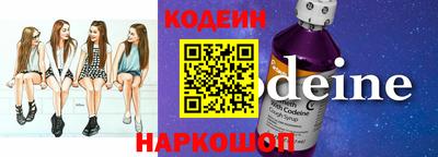 бутират Кунгур