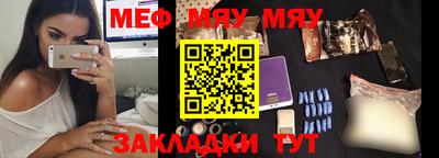 бутират Кунгур