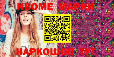 ГАЛЛЮЦИНОГЕННЫЕ ГРИБЫ Кулебаки