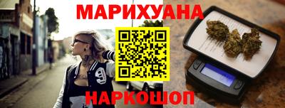бутират Кунгур