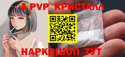 бутират Кунгур