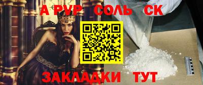 СК Кумертау