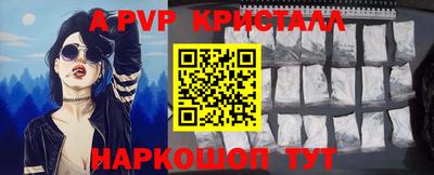 бутират Кунгур