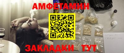 бутират Кунгур
