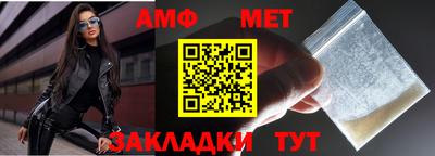 бутират Кунгур