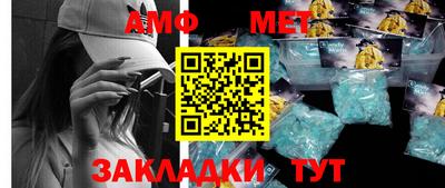 бутират Кунгур