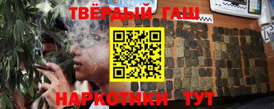 бутират Кунгур