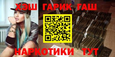 бутират Кунгур