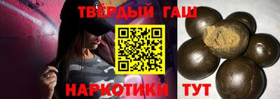 бутират Кунгур