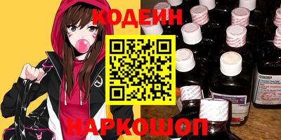 бутират Кунгур