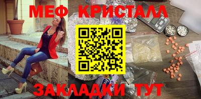 бутират Кунгур