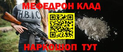 СК Кумертау