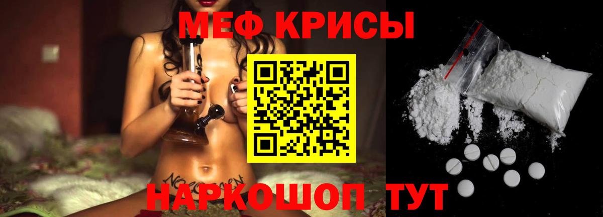 Меф  Вход с VPN  Зерноград  МЕФ 4 MMC  Меф mephedrone 