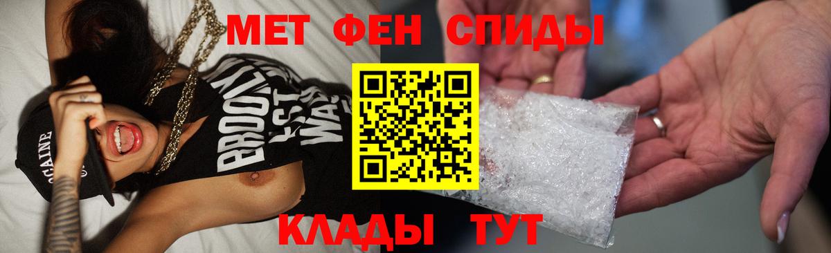 Зерноград  МЕТАМФЕТАМИН винт  Вход с VPN  МЕТАМФЕТАМИН винт 