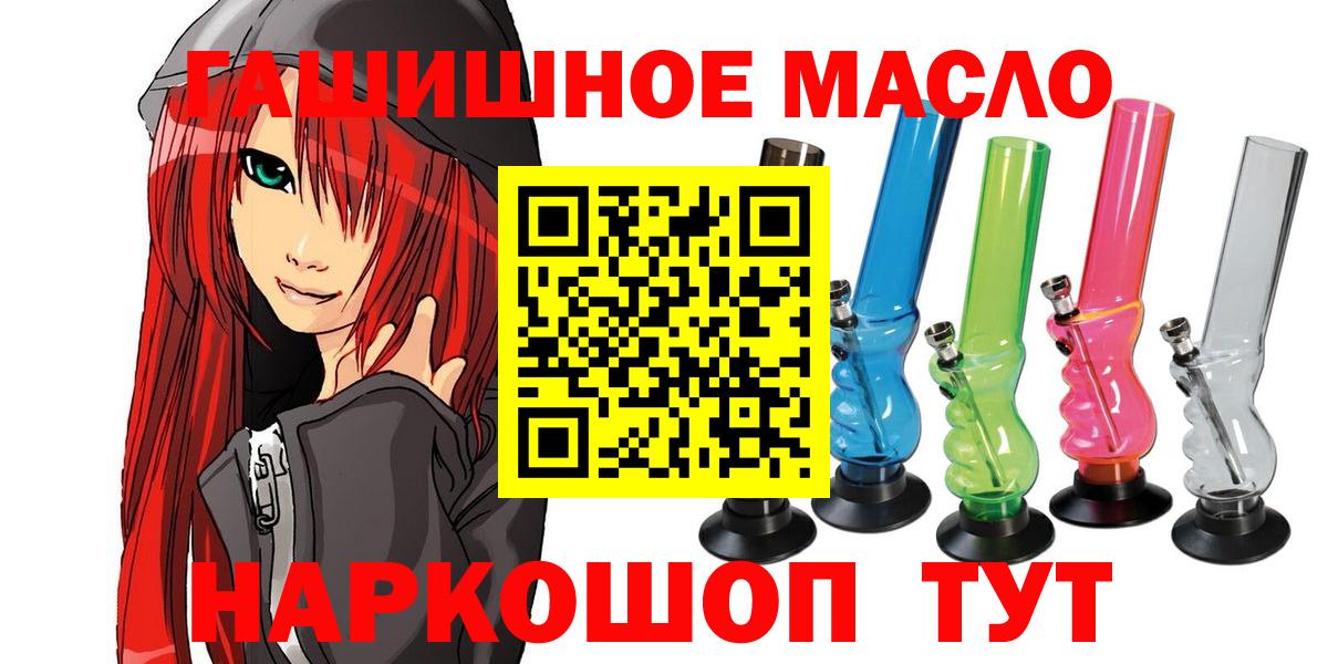 ТГК жижа Зерноград