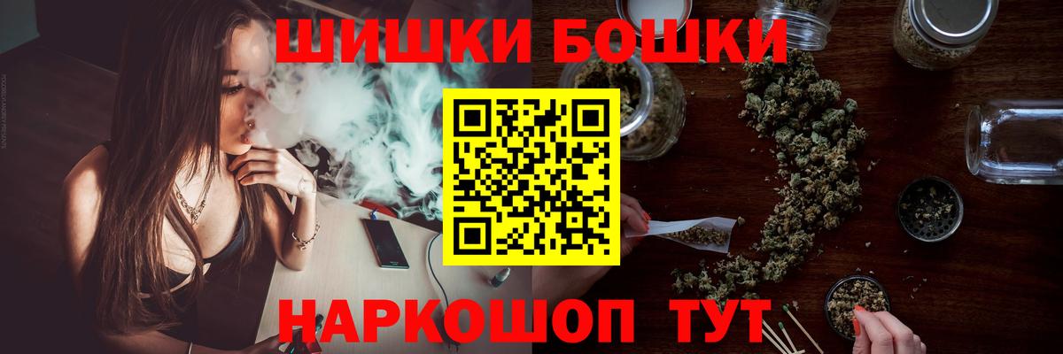 Зерноград  Каннабис планчик  Каннабис THC 21%  Вход с VPN  Конопля VHQ 